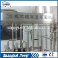 small pasteurizer machine for milk
